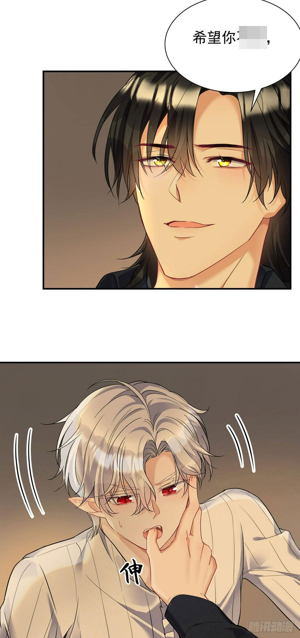 狩受不亲之引狼入室漫画,第158话 我无敌啊2图