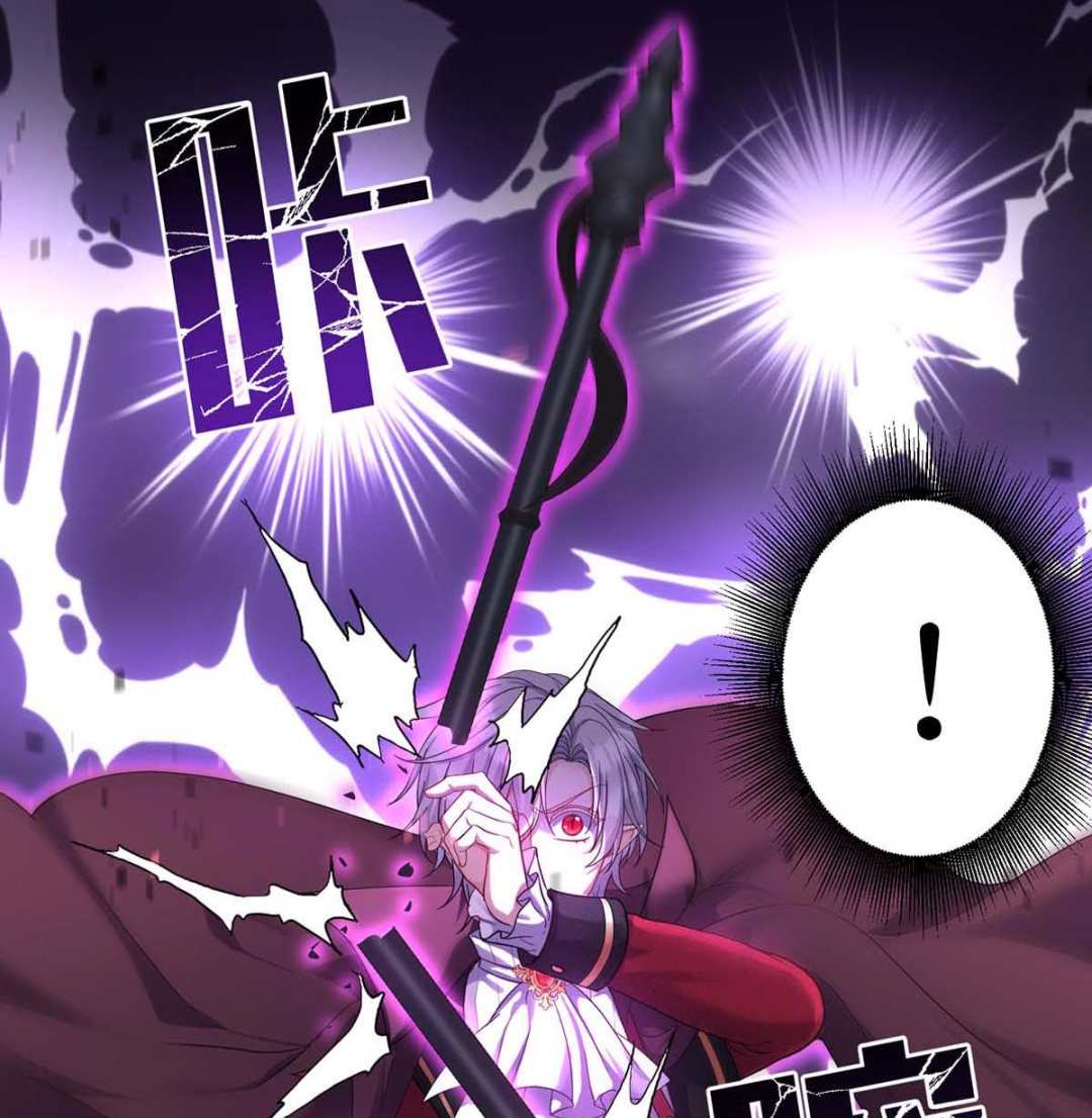 狩受不亲之引狼入室漫画,第128话 使用禁器1图