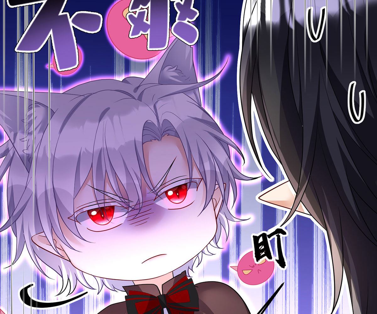 狩受不亲之引狼入室漫画,第119话 放长线钓大鱼1图