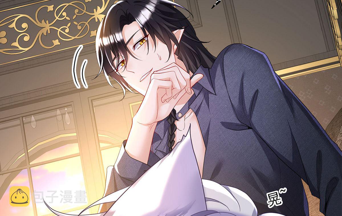 狩受不亲之引狼入室漫画,第114话 起床气2图