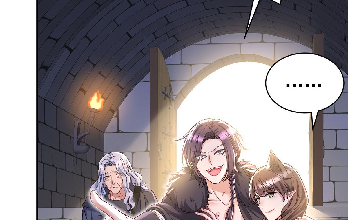 狩受不亲之引狼入室漫画,第122话 叛徒1图