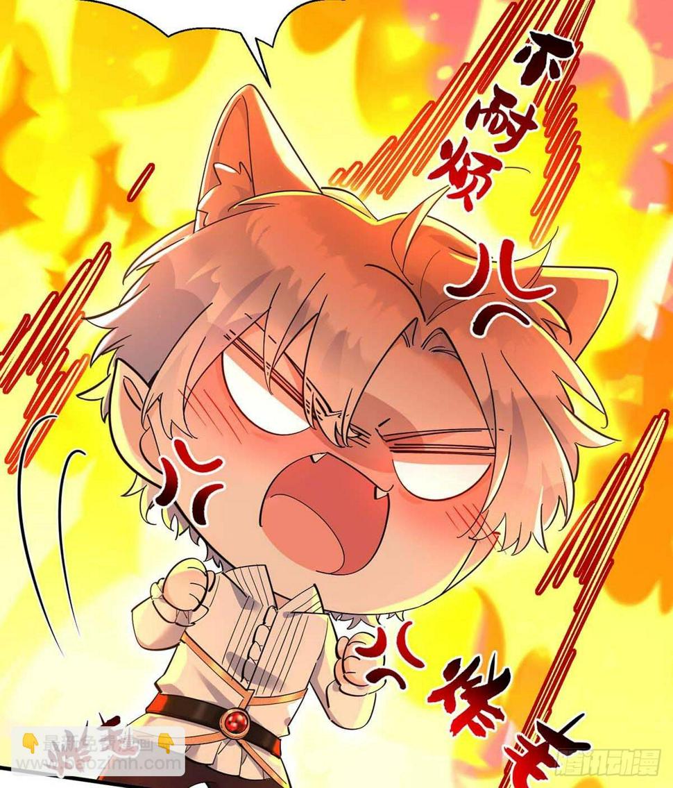 狩受不亲之引狼入室漫画,第132话 离开狼族1图