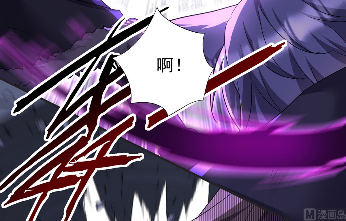 狩受不亲之引狼入室漫画,第123话 牙图现身2图