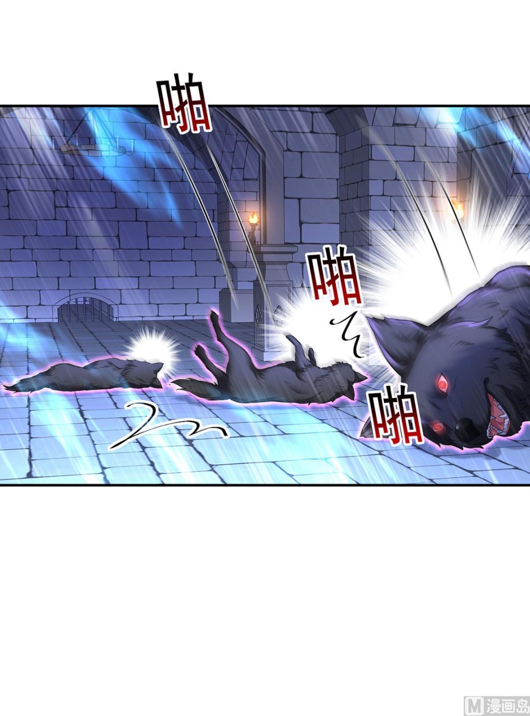狩受不亲之引狼入室漫画,第121话 源血2图