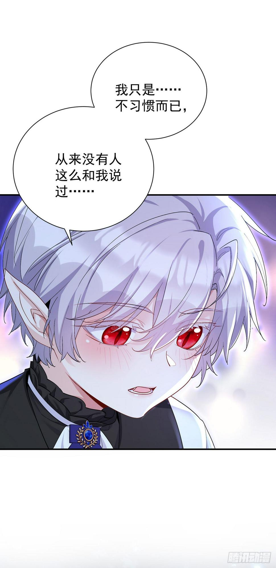 狩受不亲之引狼入室漫画,第146话 伊诺晕倒1图