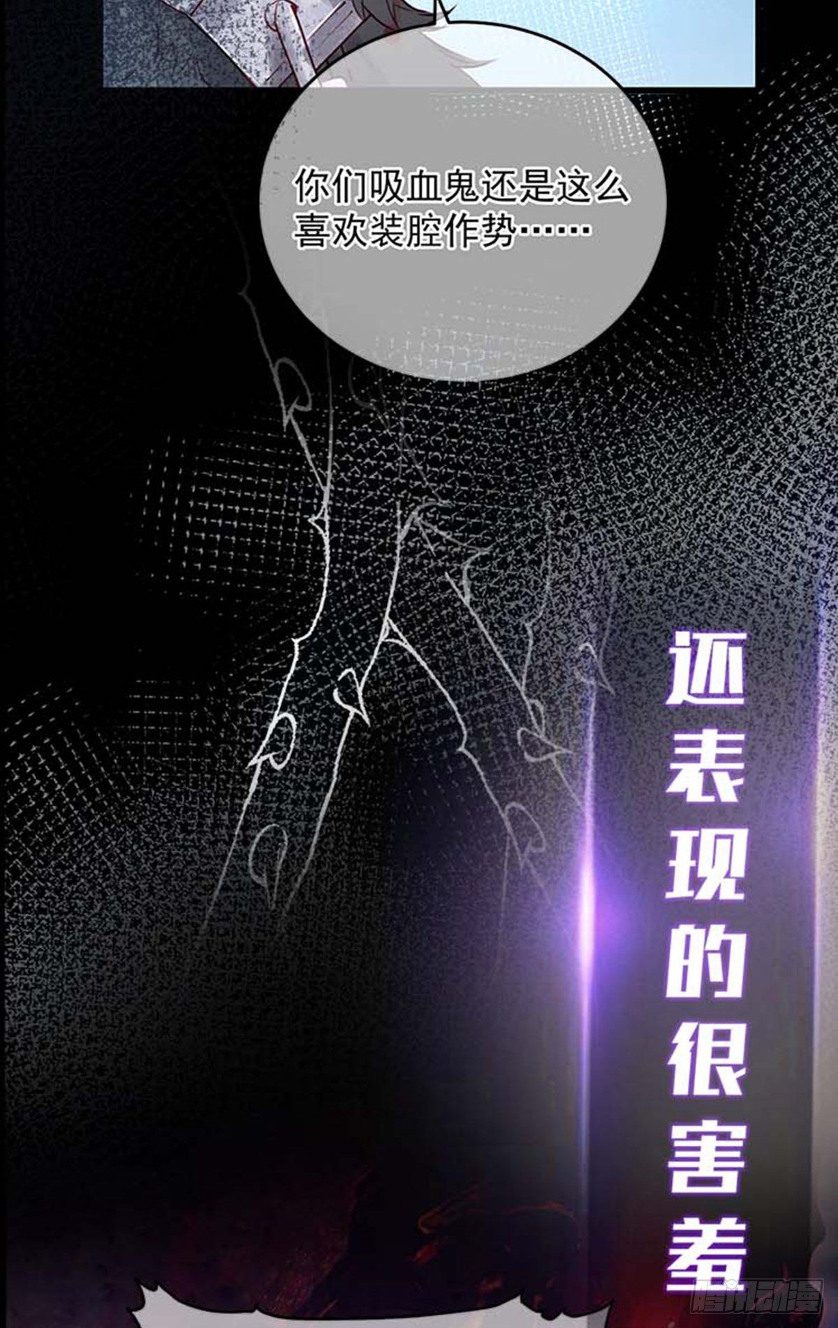 狩受不亲之引狼入室漫画,第1话 跪下，我的仆人1图