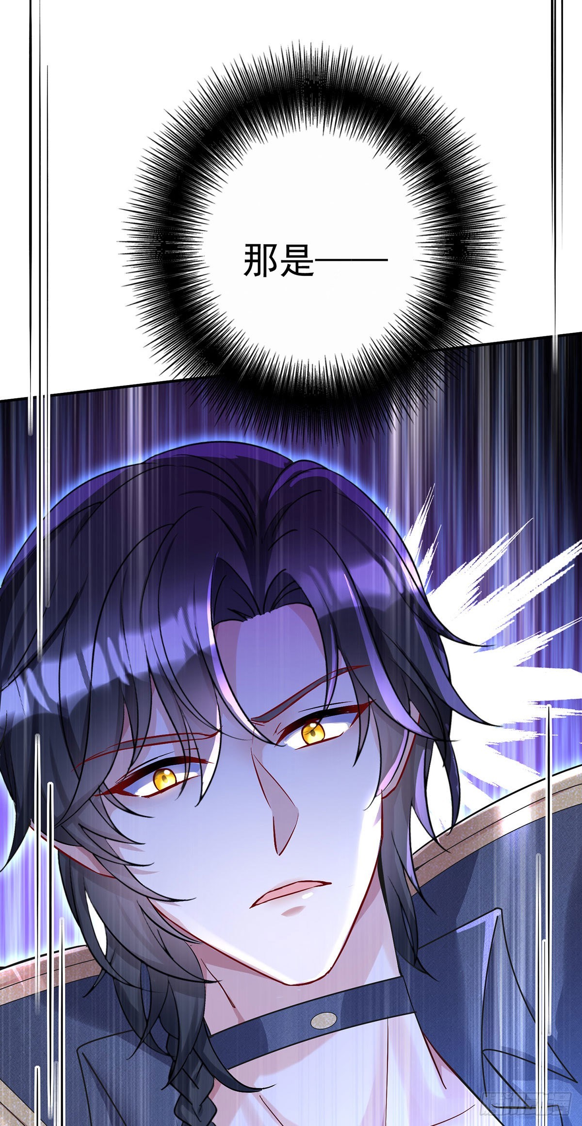 狩受不亲之引狼入室漫画,第94话我从来不开玩笑1图