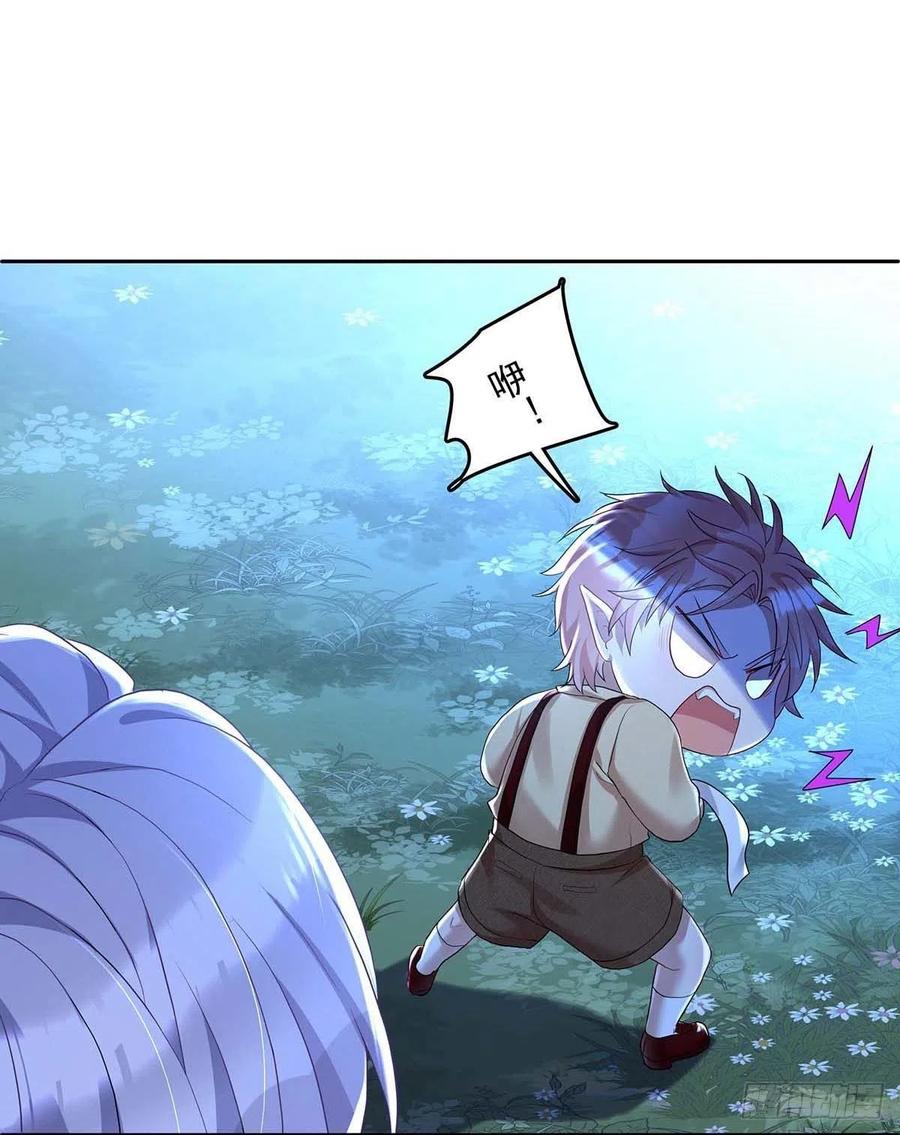 狩受不亲之引狼入室漫画,第47话 小米的秘密2图
