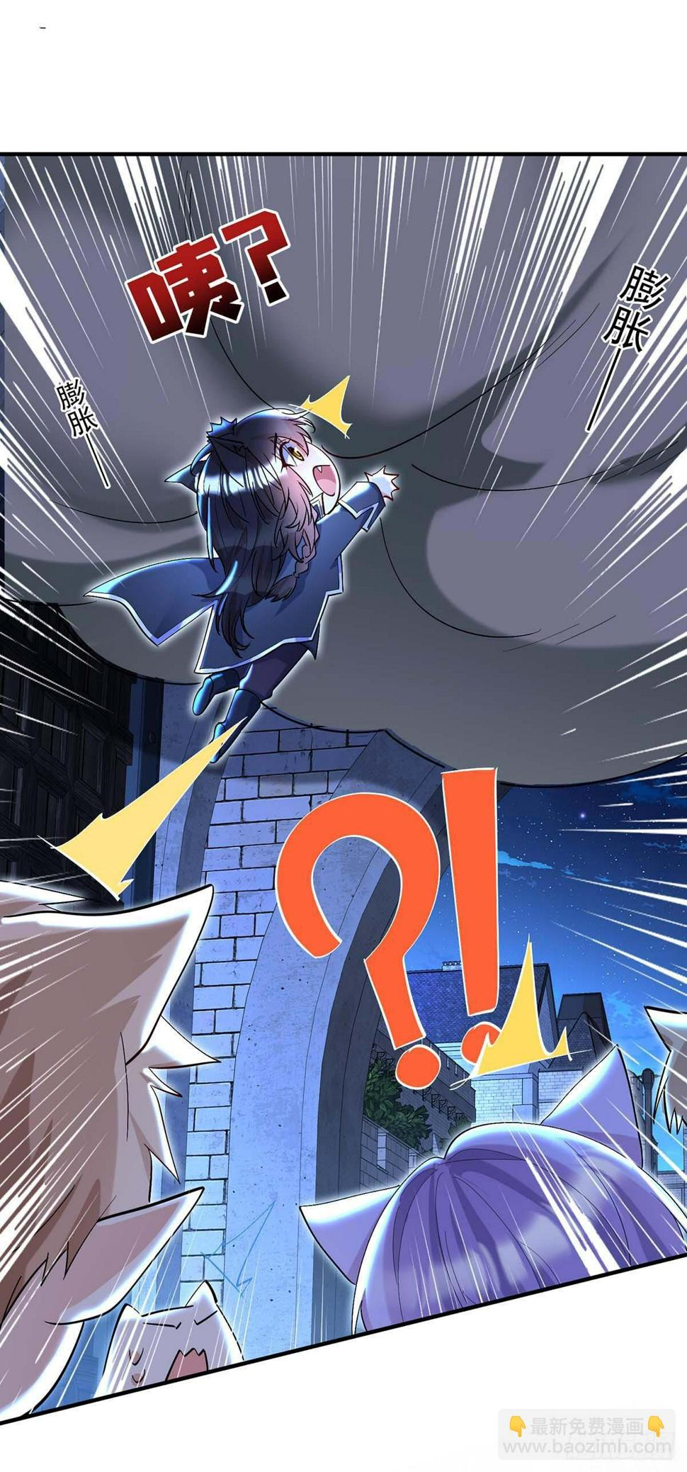 狩受不亲之引狼入室漫画,第133话 伊诺的礼物2图