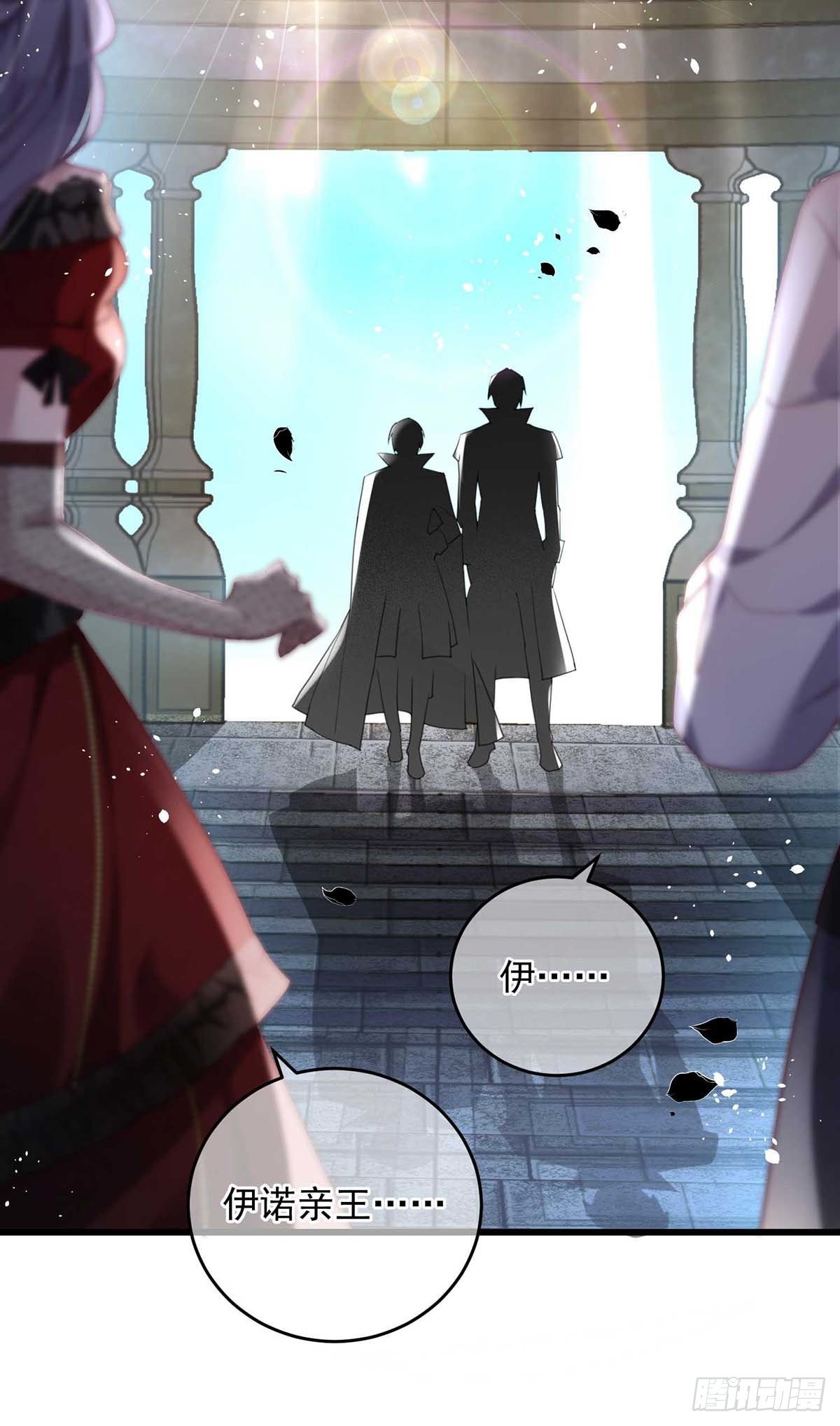 狩受不亲之引狼入室漫画,第6话 拜访里昂1图
