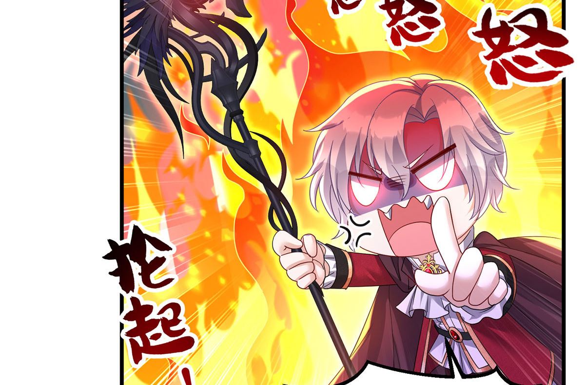 狩受不亲之引狼入室漫画,第107话 告白2图