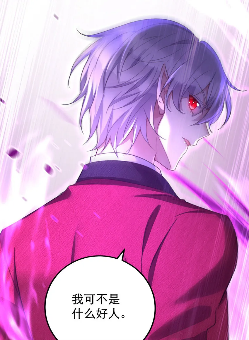 狩受不亲之引狼入室漫画,第180话 口是心非1图