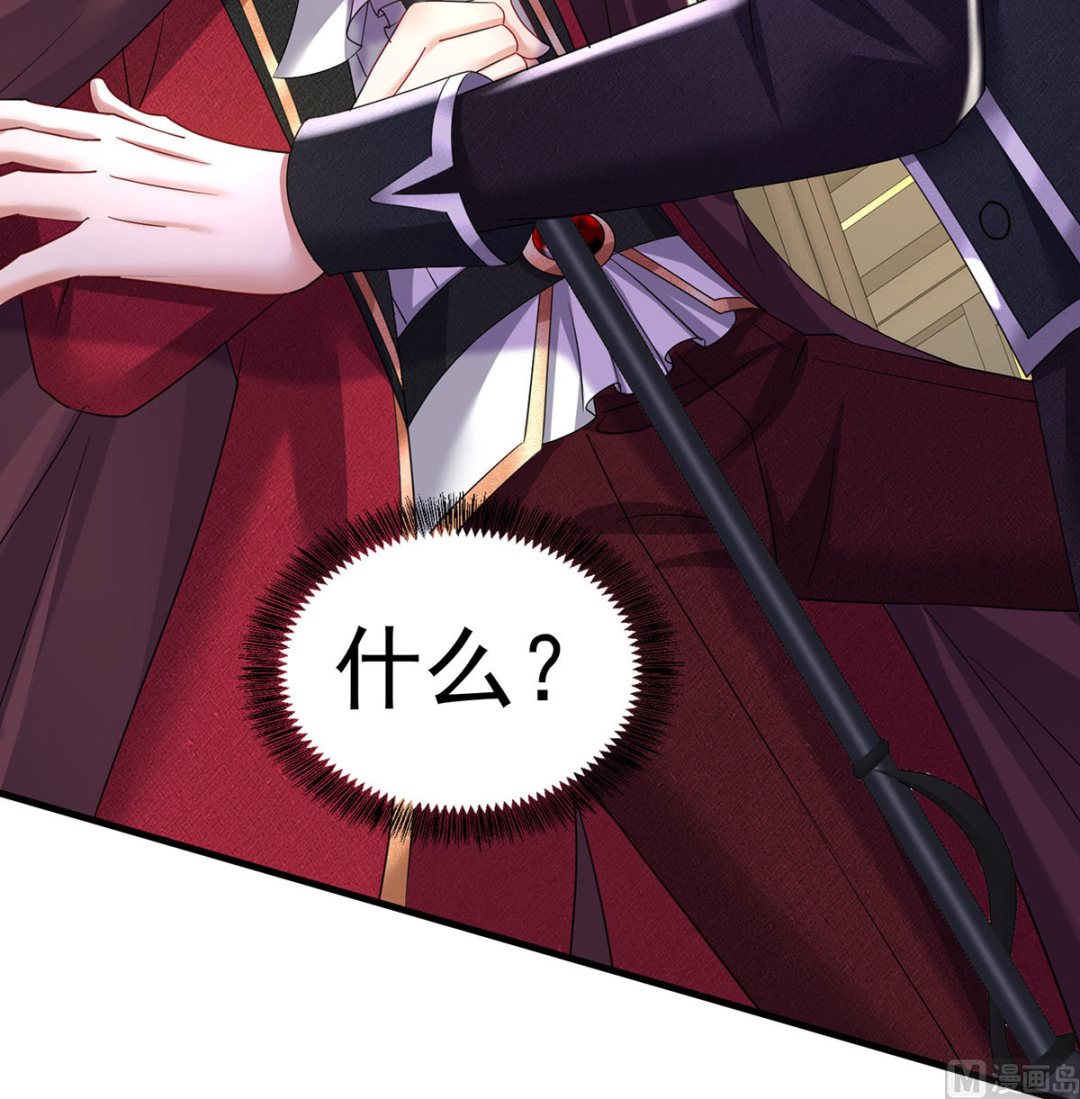 狩受不亲之引狼入室漫画,第107话 告白2图