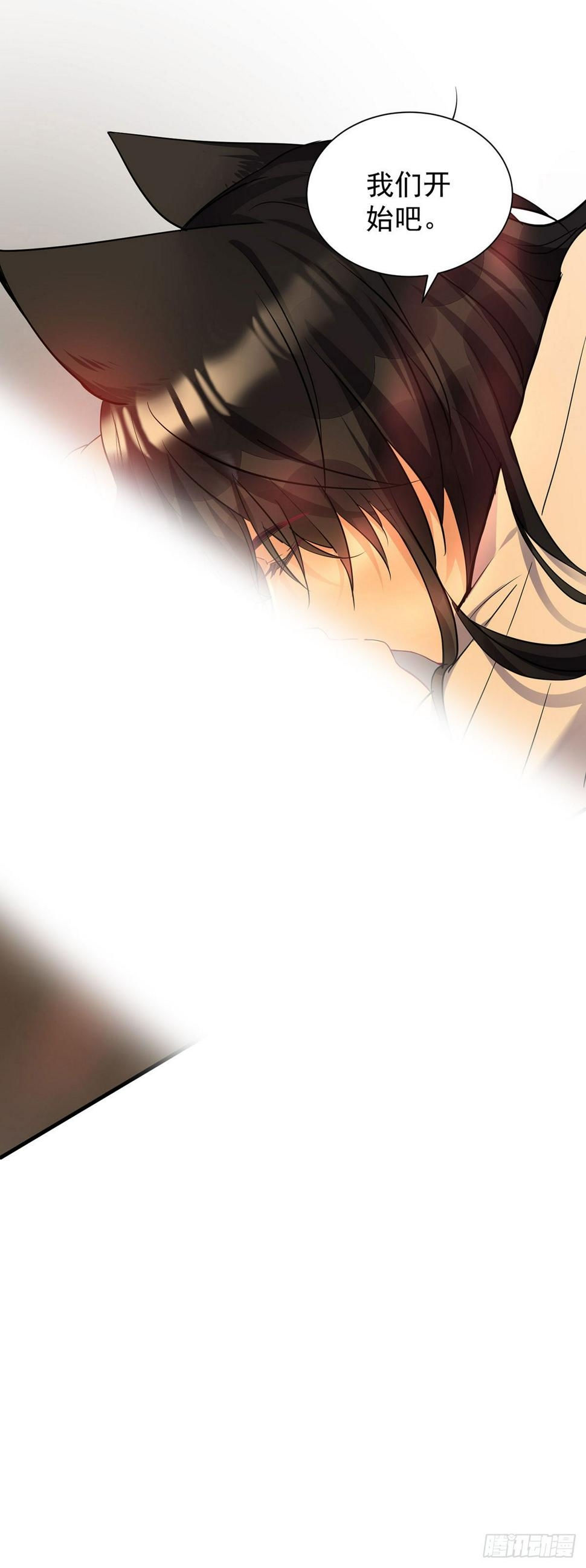 狩受不亲之引狼入室漫画,第158话 我无敌啊2图