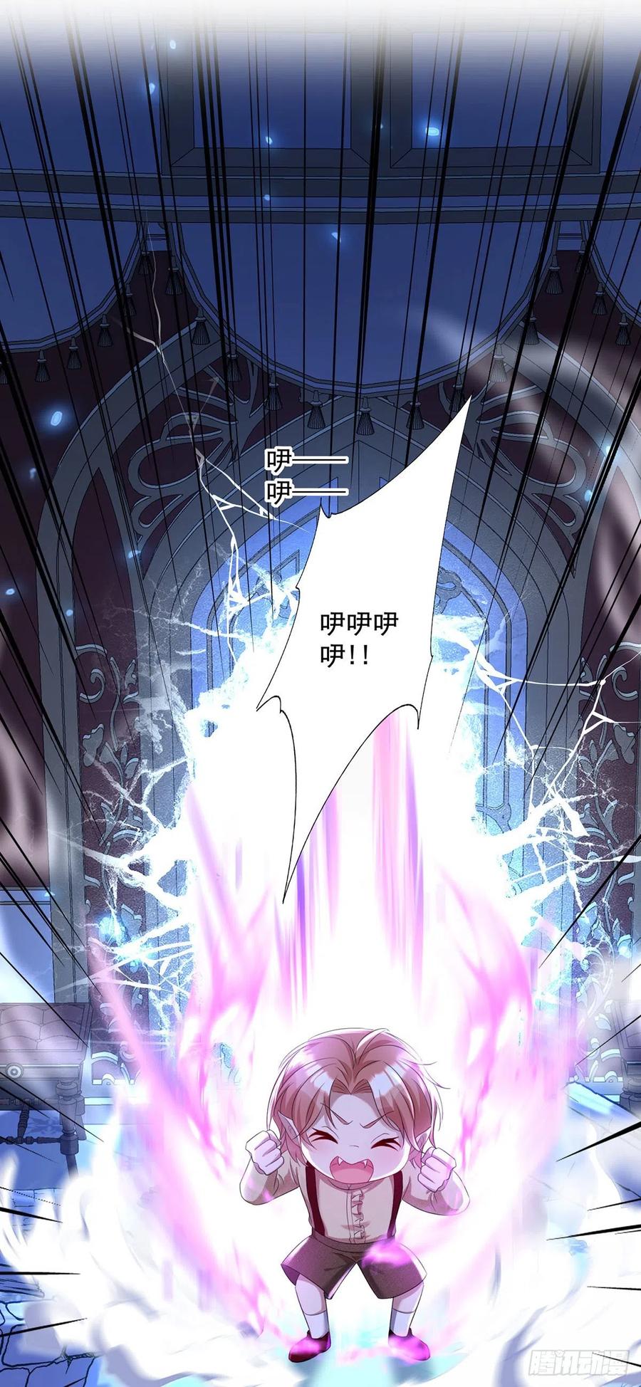 狩受不亲之引狼入室漫画,第54话 他还只是个孩子2图