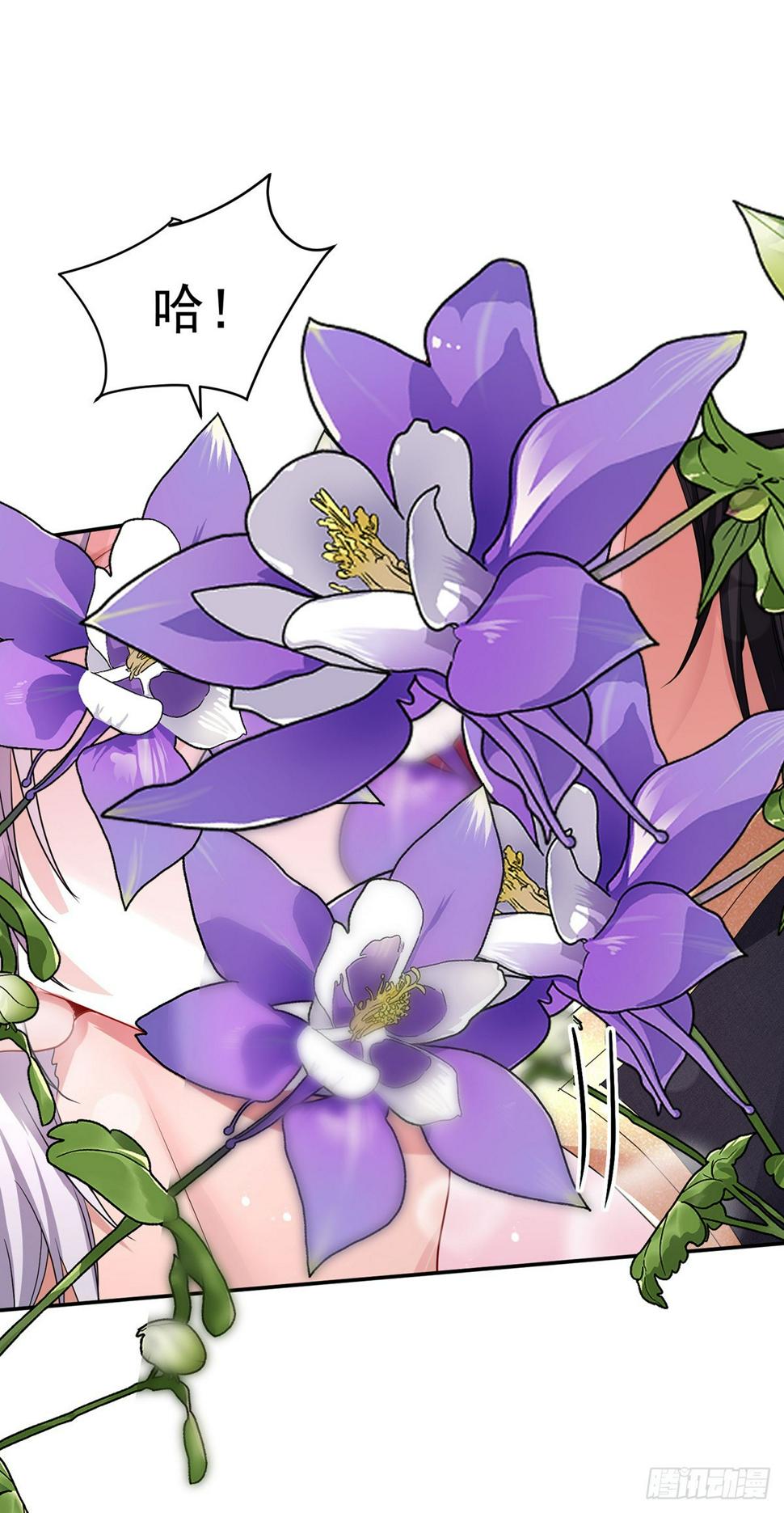 狩受不亲之引狼入室漫画,第138话 现在只有我了2图