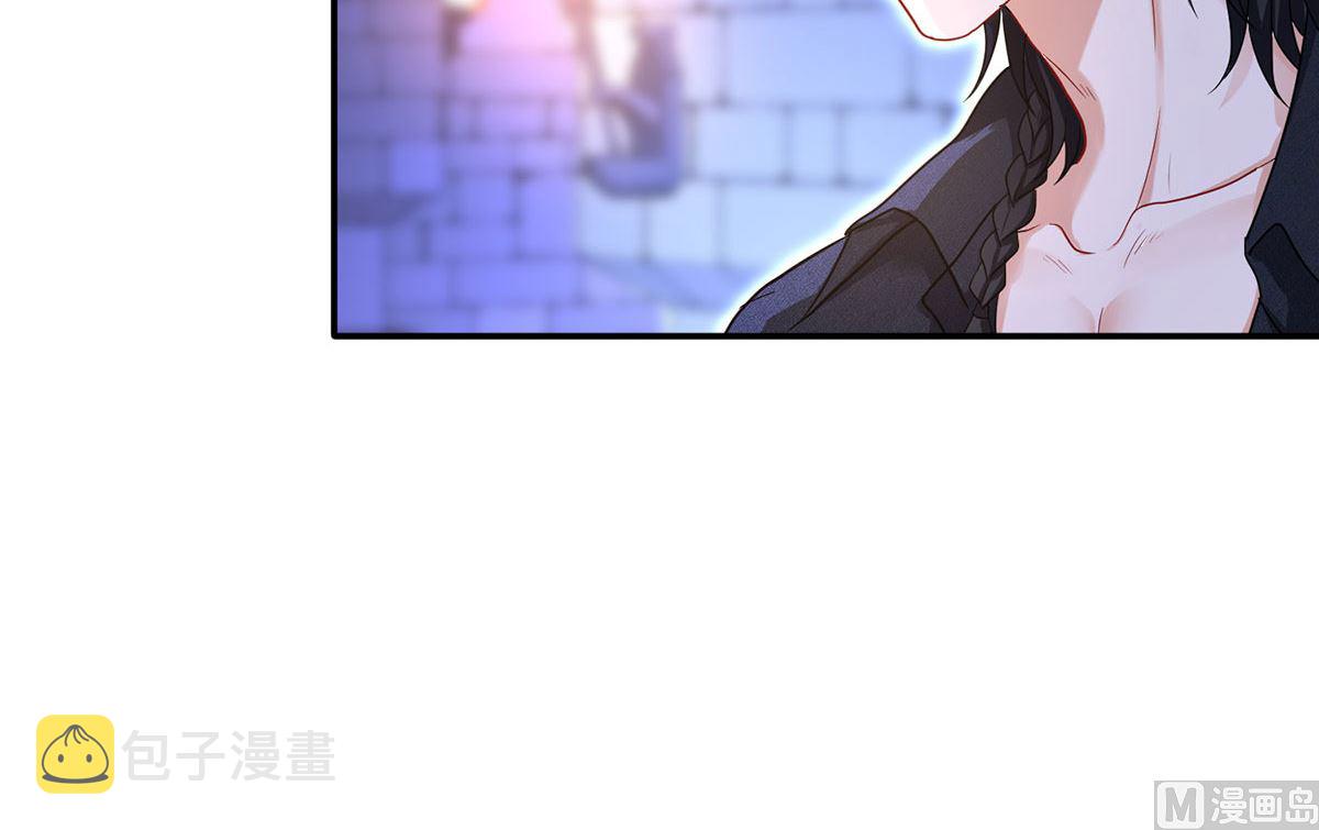 狩受不亲之引狼入室漫画,第121话 源血2图