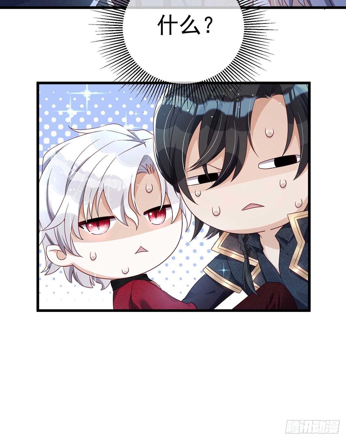 狩受不亲之引狼入室漫画,第11话 像个猫崽子1图