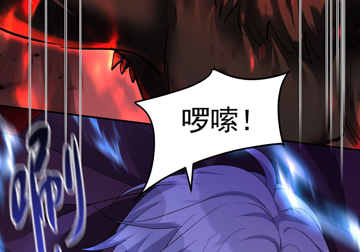 狩受不亲之引狼入室漫画,第129话 以吻唤醒1图