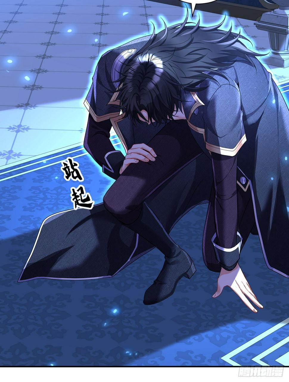 狩受不亲之引狼入室漫画,第153话 请别伤害他2图