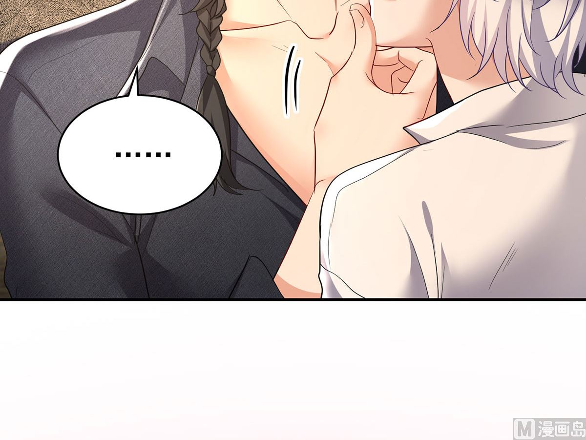 狩受不亲之引狼入室漫画,第115话 恃宠而骄2图