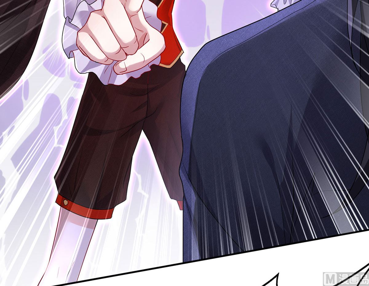 狩受不亲之引狼入室漫画,第119话 放长线钓大鱼1图