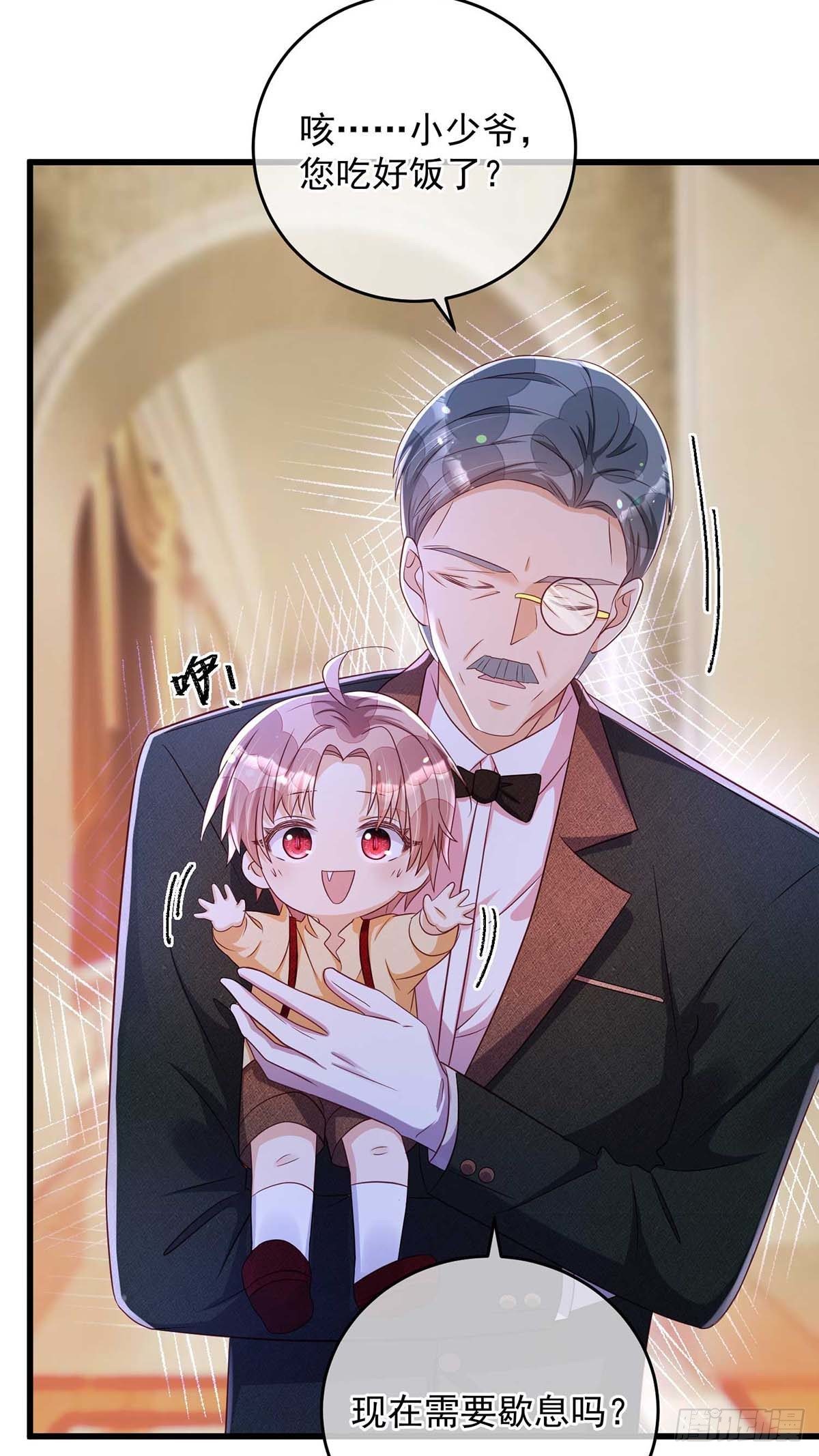 狩受不亲之引狼入室漫画,第15话 新任务1图