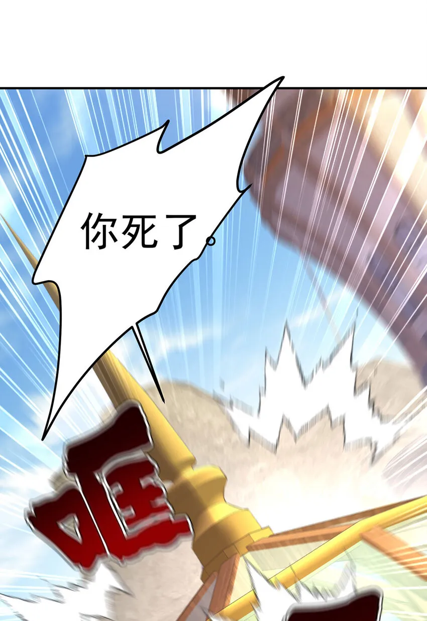 狩受不亲之引狼入室漫画,第179话 回家揍1图