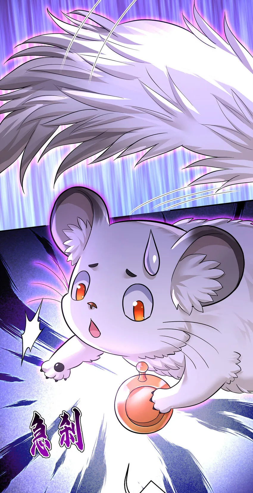 狩受不亲之引狼入室漫画,第166话 游戏2图
