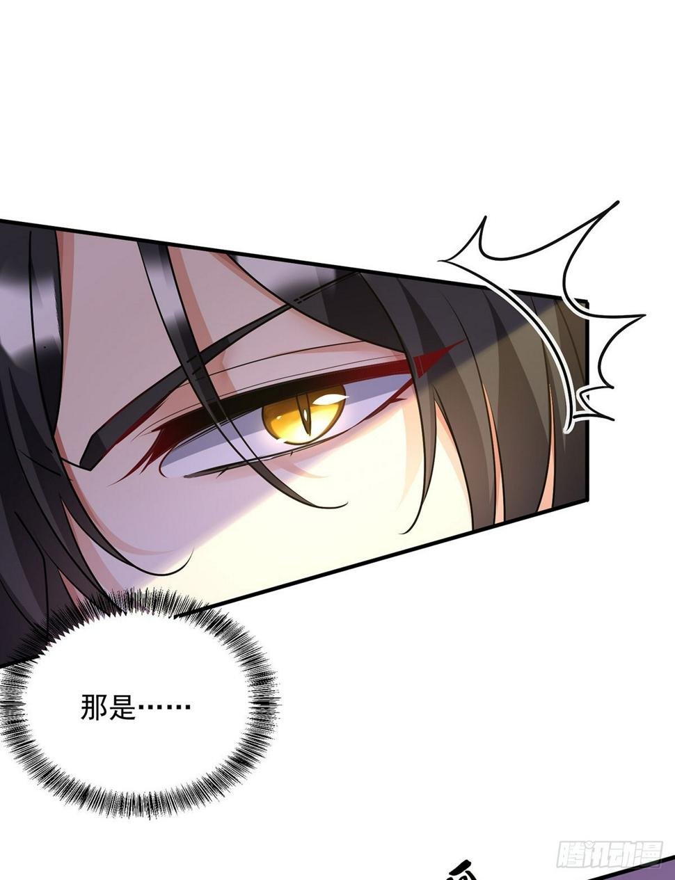 狩受不亲之引狼入室漫画,第137话 我不需要你了2图