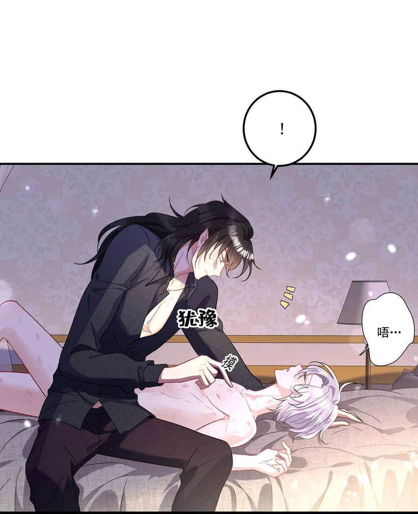 狩受不亲之引狼入室漫画,第183话 入赘1图