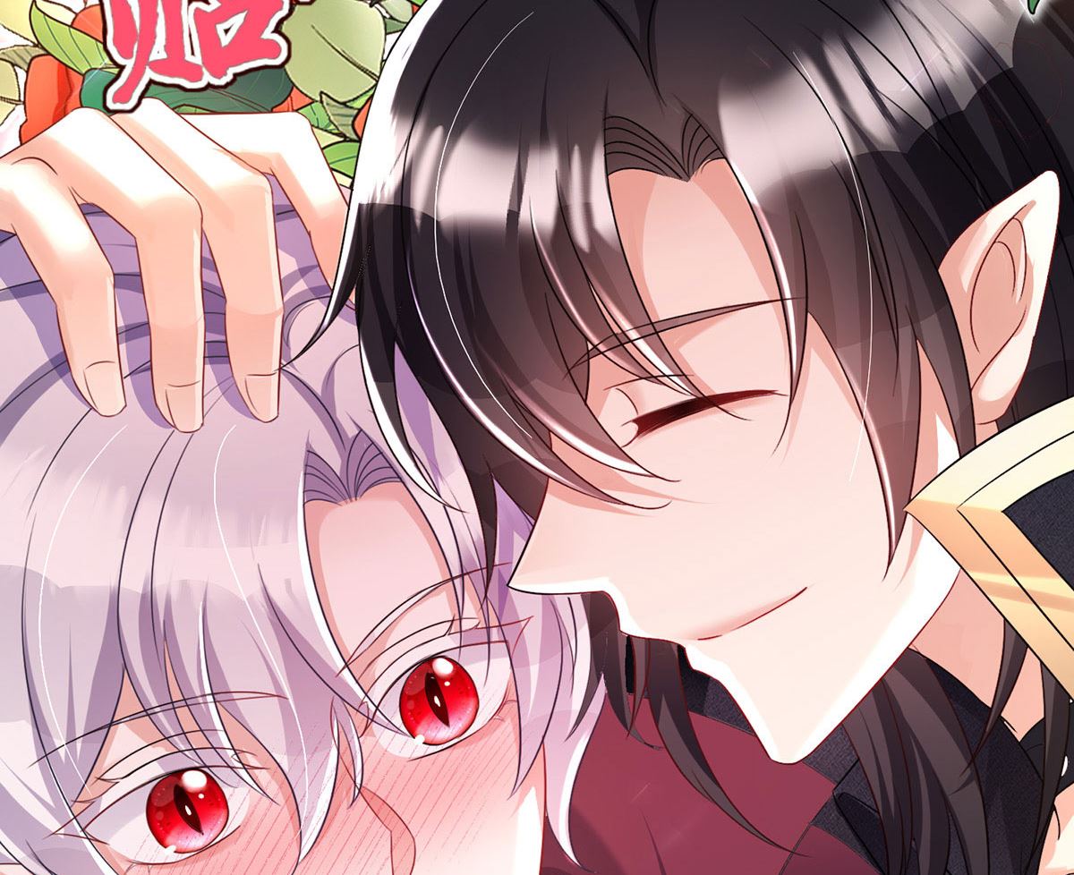 狩受不亲之引狼入室漫画,第112话 我是不会心软的1图