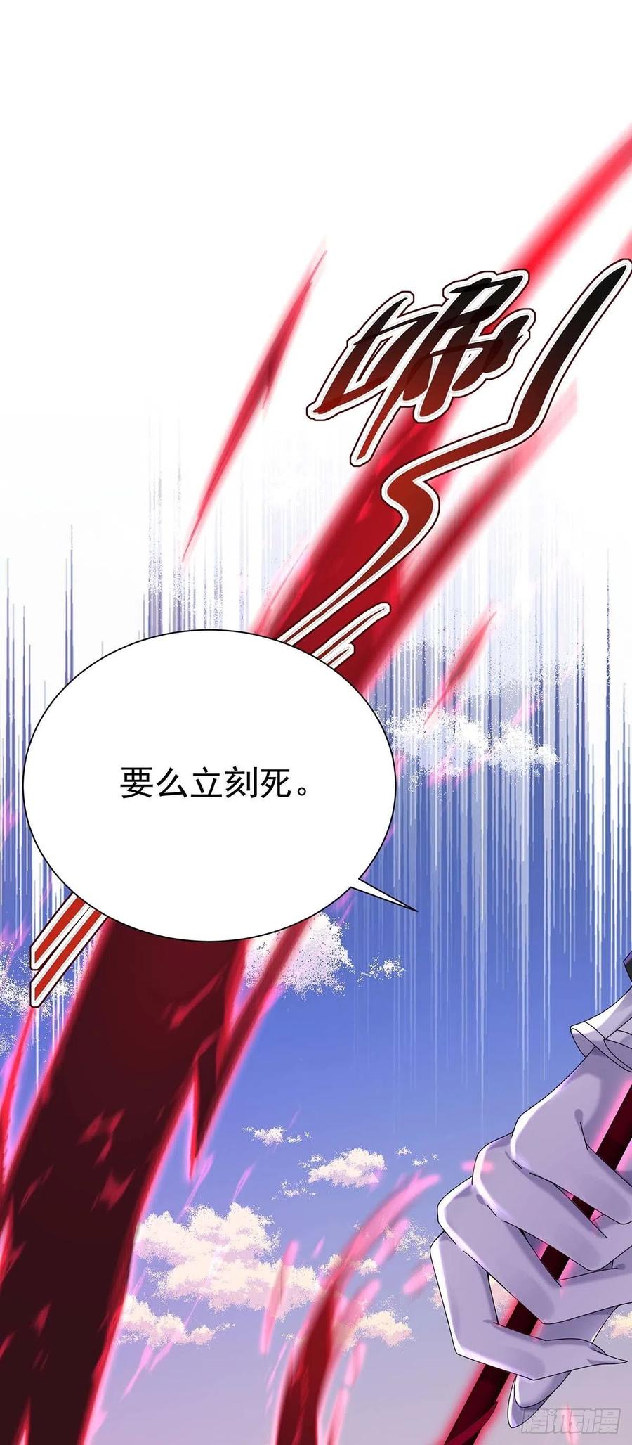 狩受不亲之引狼入室漫画,第33话 他让我很不高兴2图