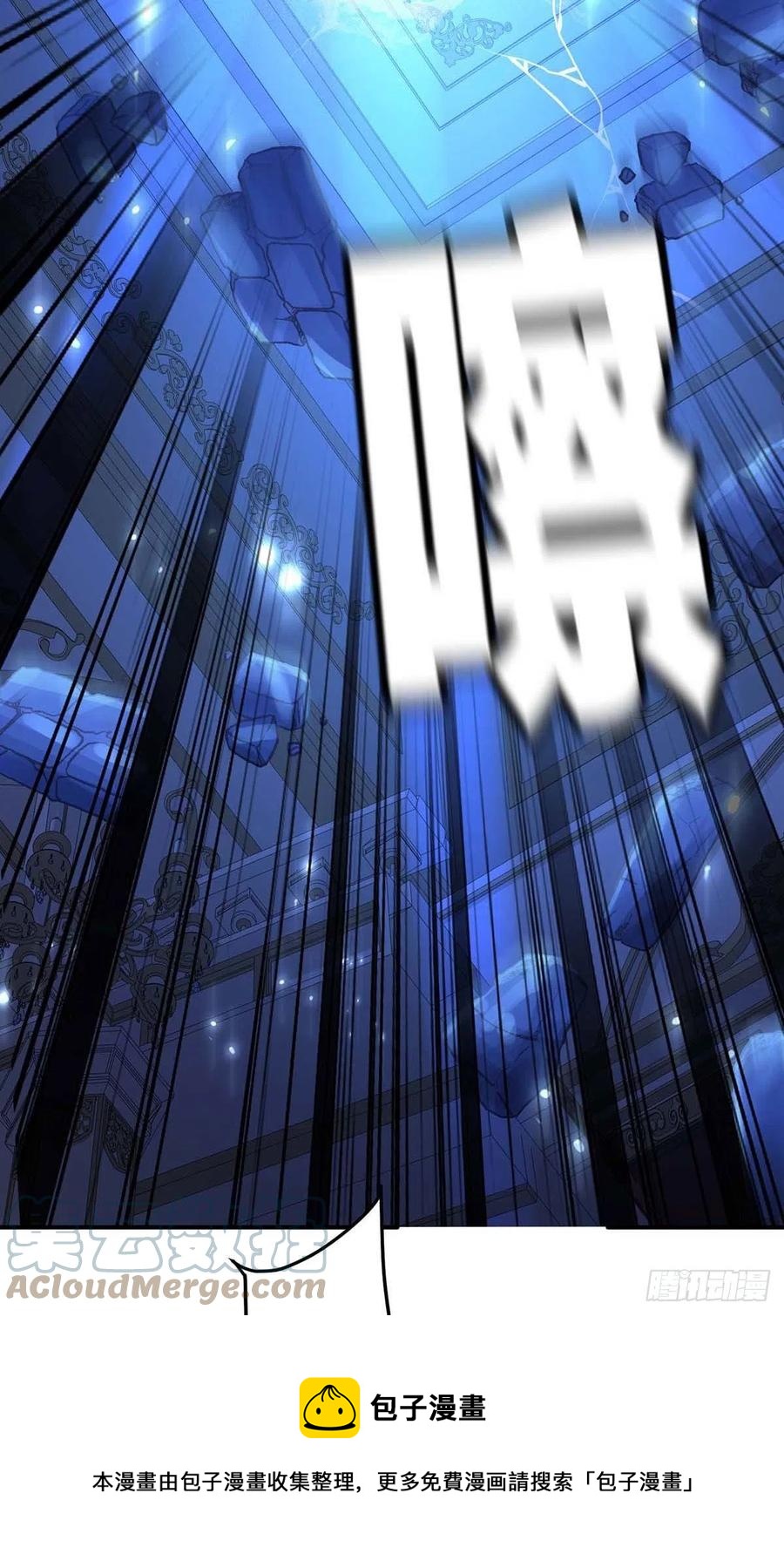 狩受不亲之引狼入室漫画,第49话 不按常理出牌1图