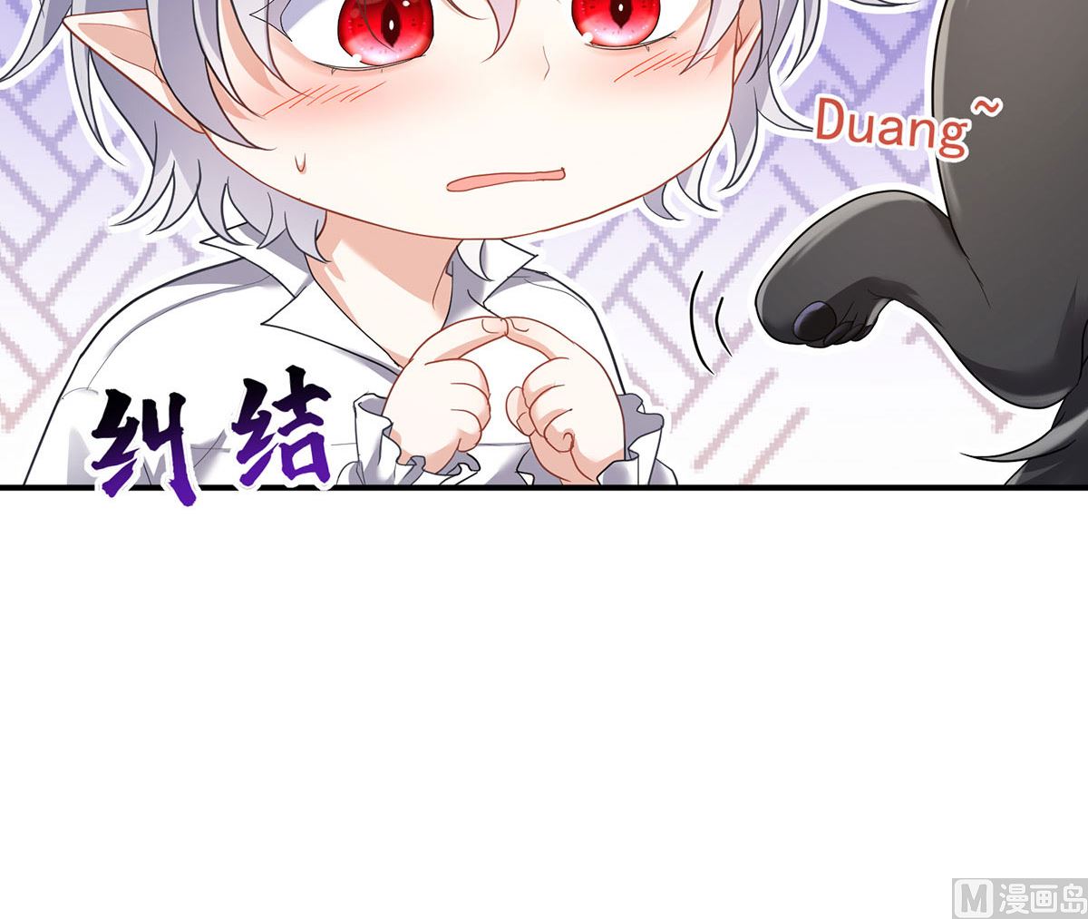 狩受不亲之引狼入室漫画,第118话 超强占有欲2图