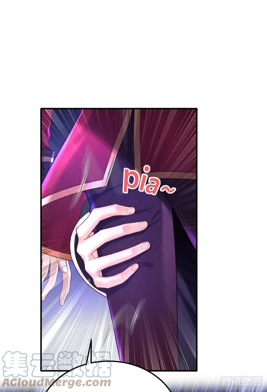 狩受不亲之引狼入室漫画,第55话 交给我来就好1图