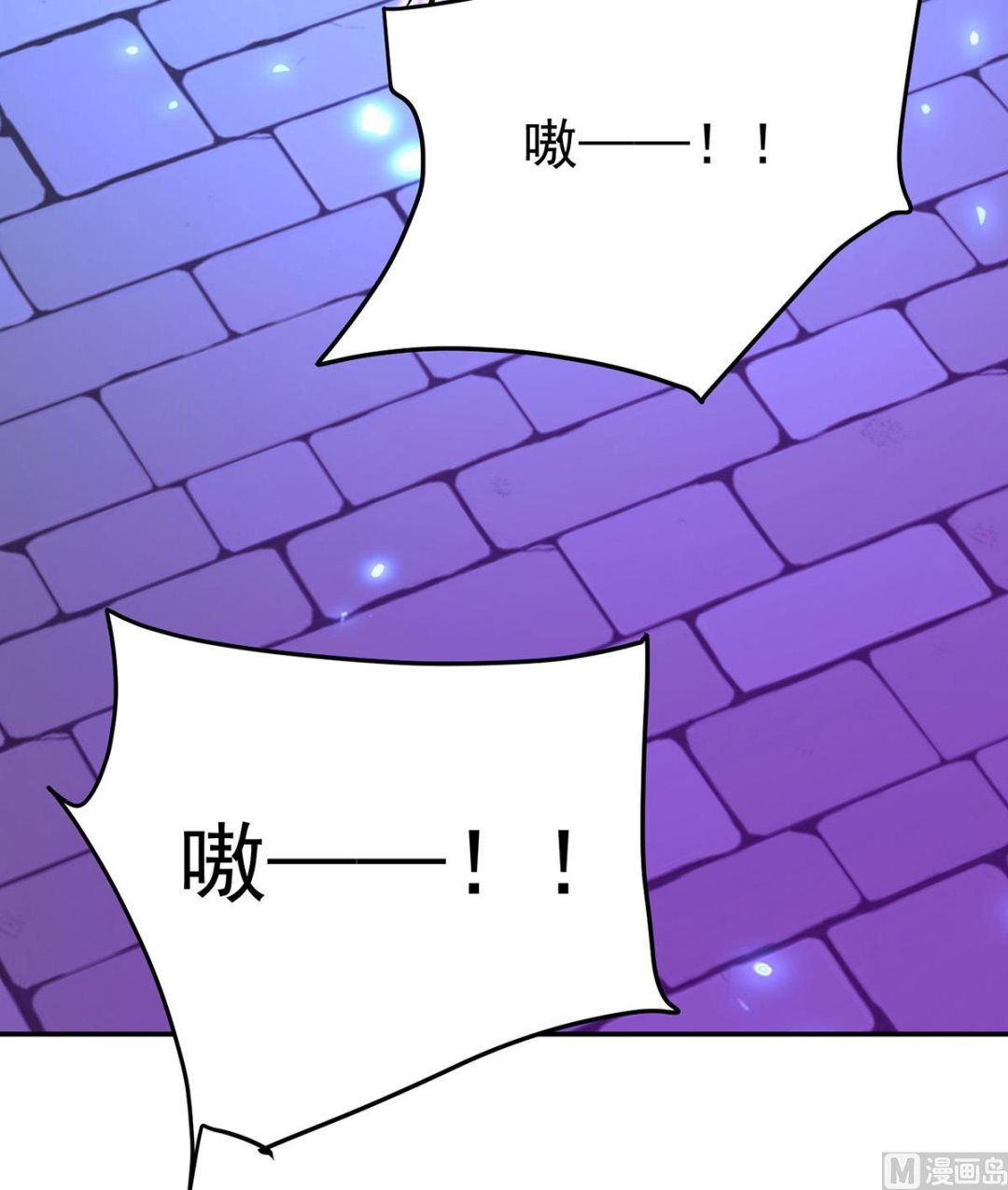 狩受不亲之引狼入室漫画,第121话 源血1图