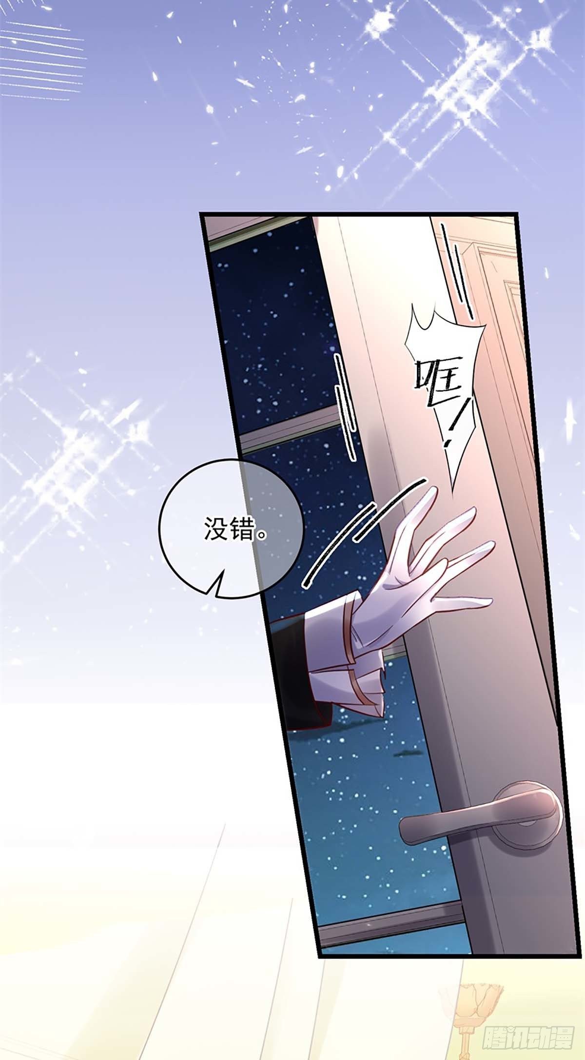 狩受不亲之引狼入室漫画,第3话 需要洗洗1图