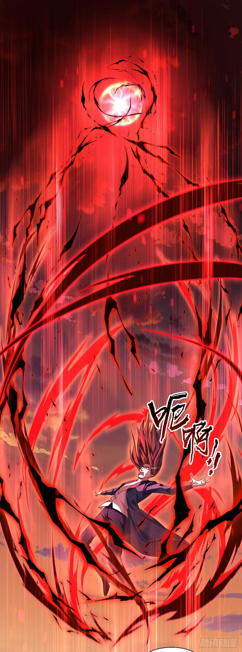 狩受不亲之引狼入室漫画,第130话 伊诺受伤1图
