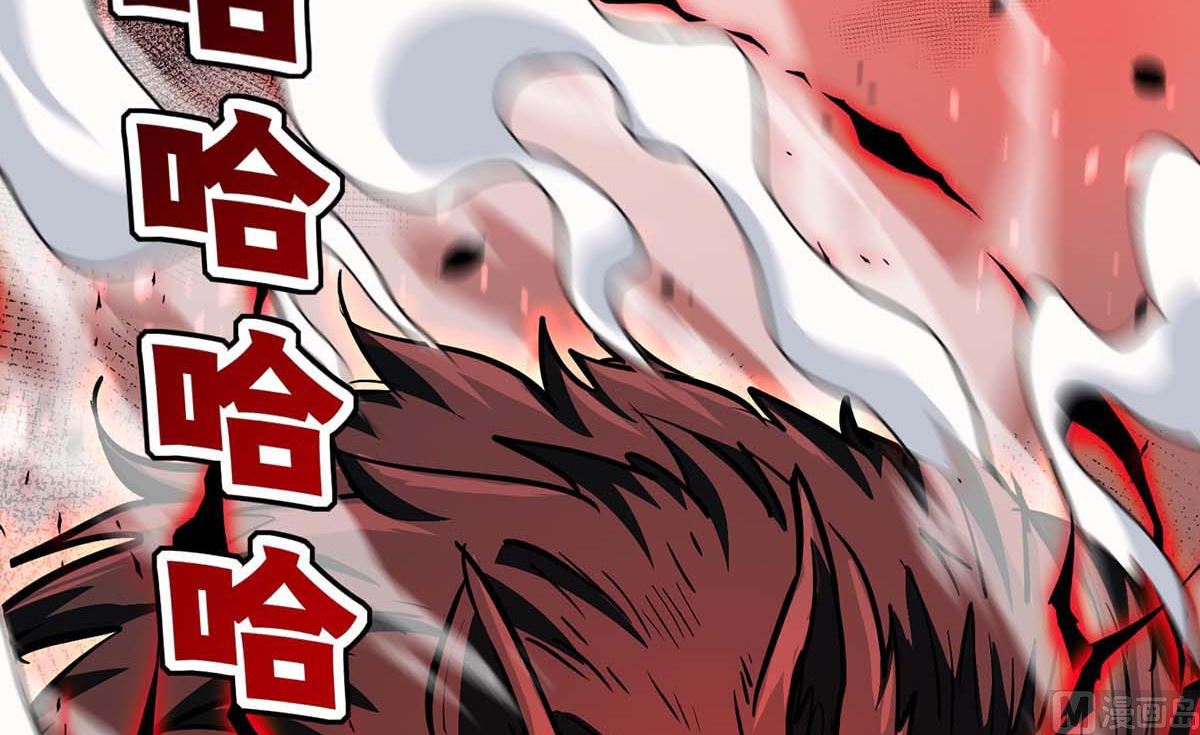 狩受不亲之引狼入室漫画,第127话 夫夫联手1图