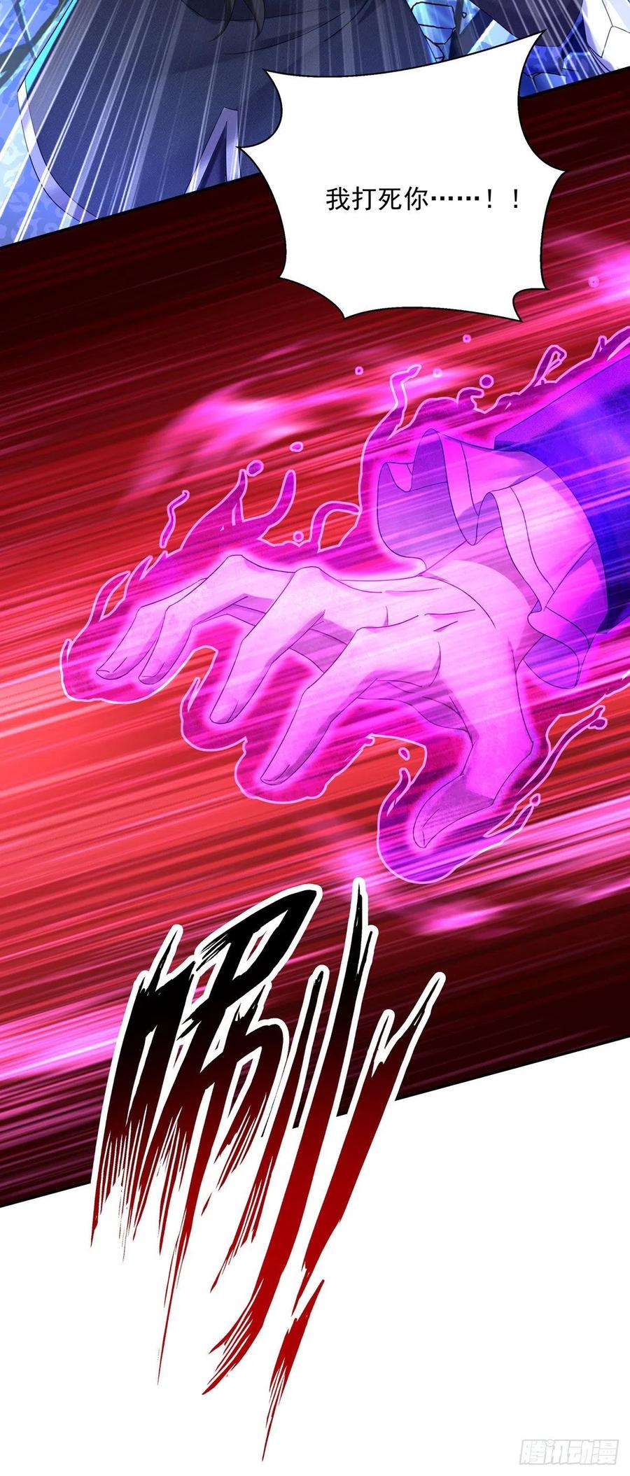 狩受不亲之引狼入室漫画,第51话 主人实在太香了2图
