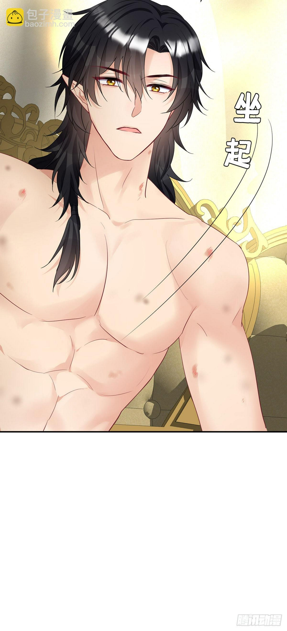 狩受不亲之引狼入室漫画,第159话 重签契约1图