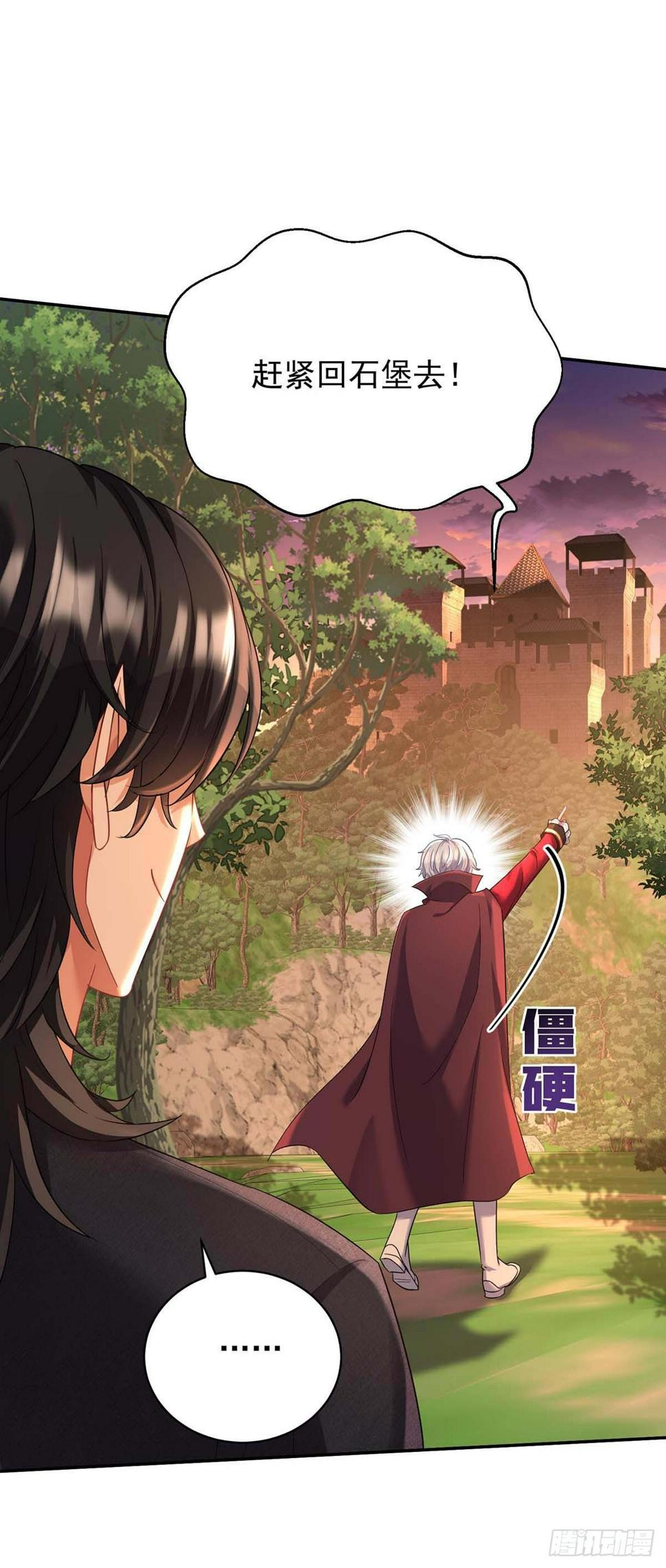 狩受不亲之引狼入室漫画,第132话 离开狼族2图