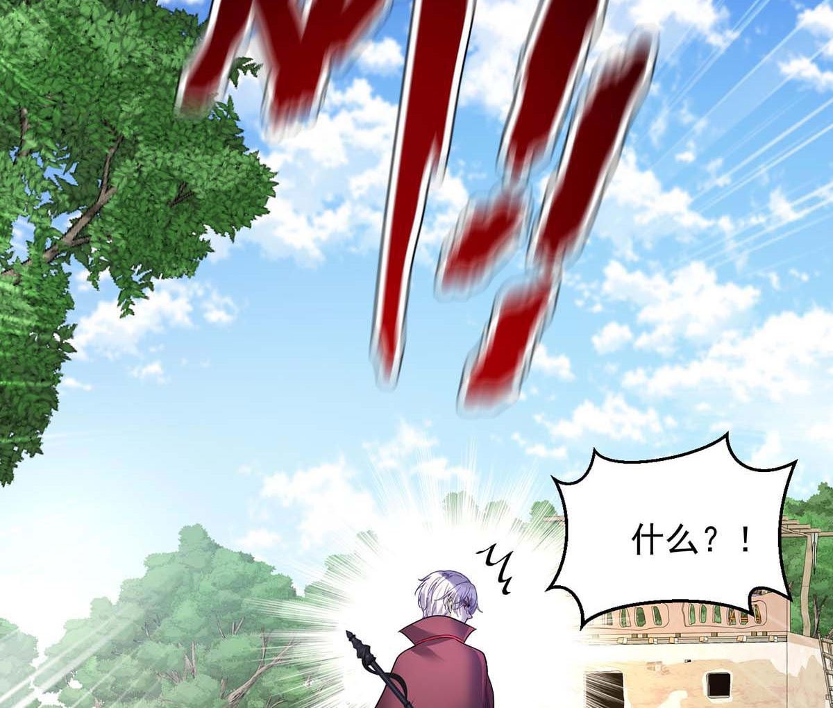 狩受不亲之引狼入室漫画,第126话 启动源血法阵1图