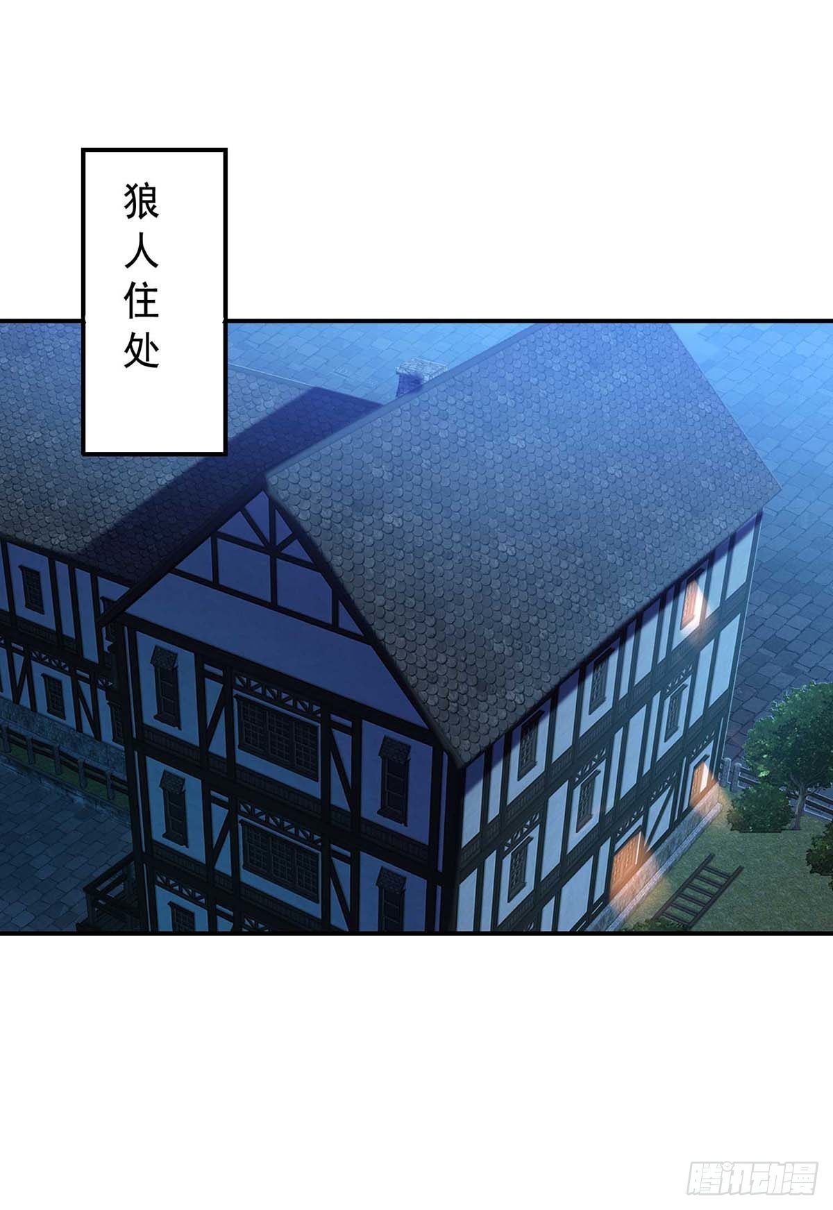 徒谋不轨漫画免费阅读下拉式漫画,第19话 血袋1图