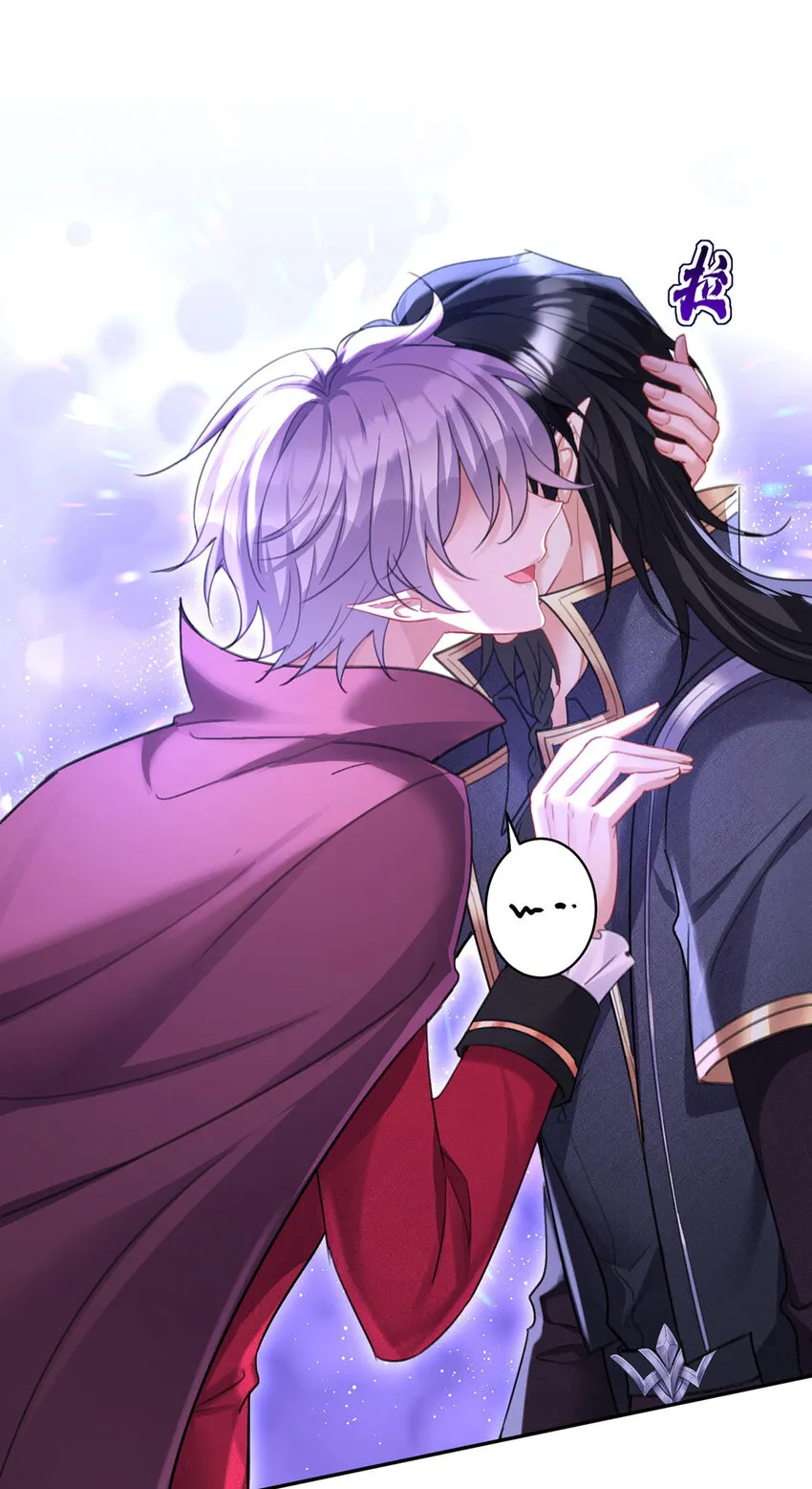 狩受不亲之引狼入室漫画,第183话 入赘1图