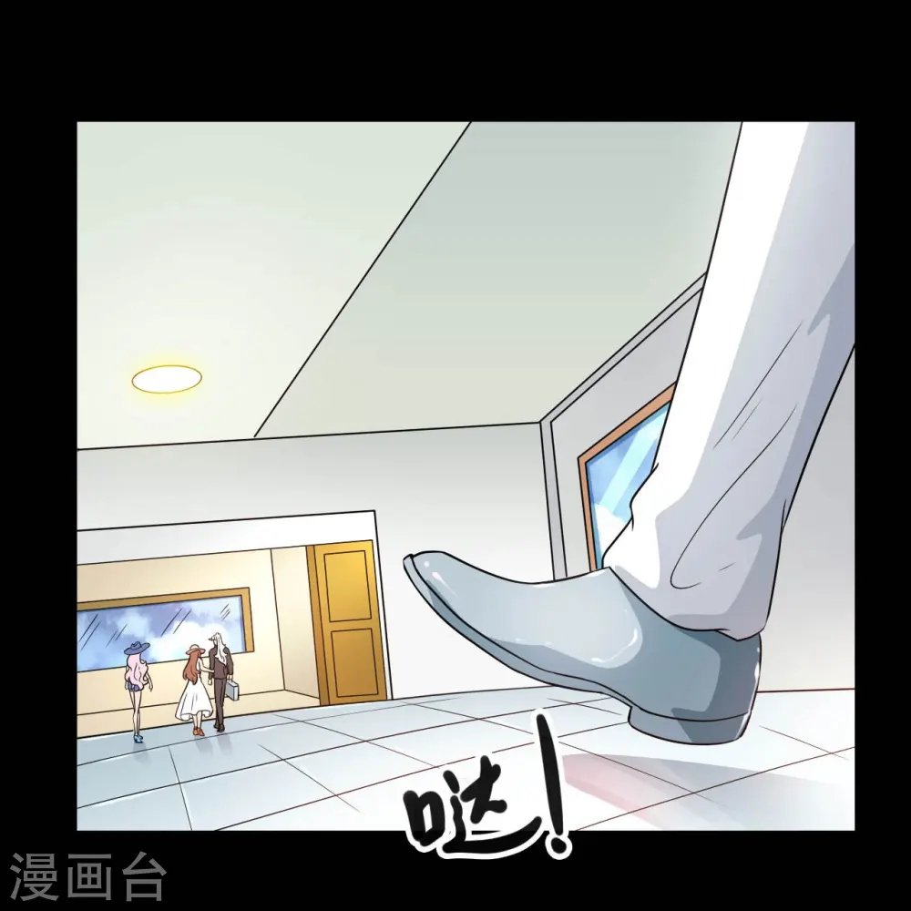 地府我开的免费听漫画,第763话 那我祝你旅途愉快！1图