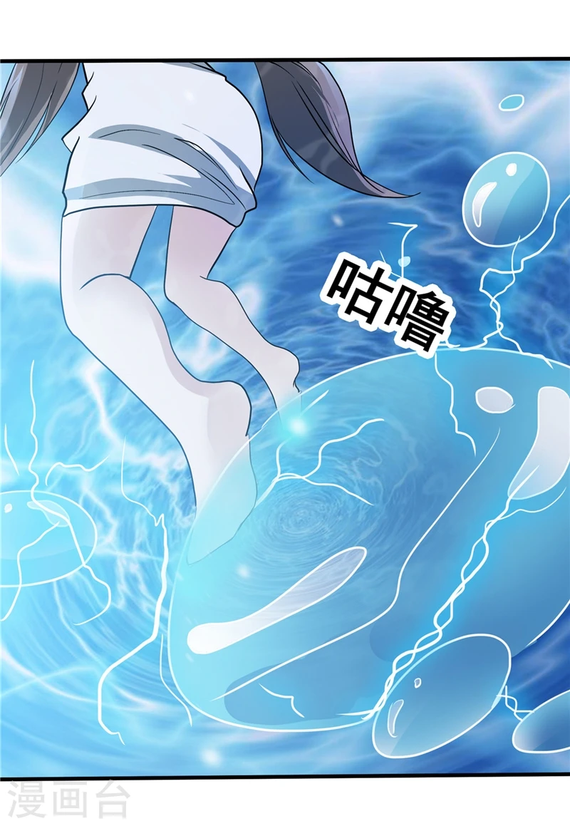 地府我开的免费听漫画,第272话 上天1图