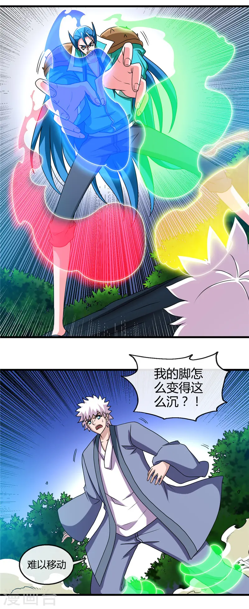 地府我开的免费听漫画,第430话 震惊！杨戬的高光时刻！2图