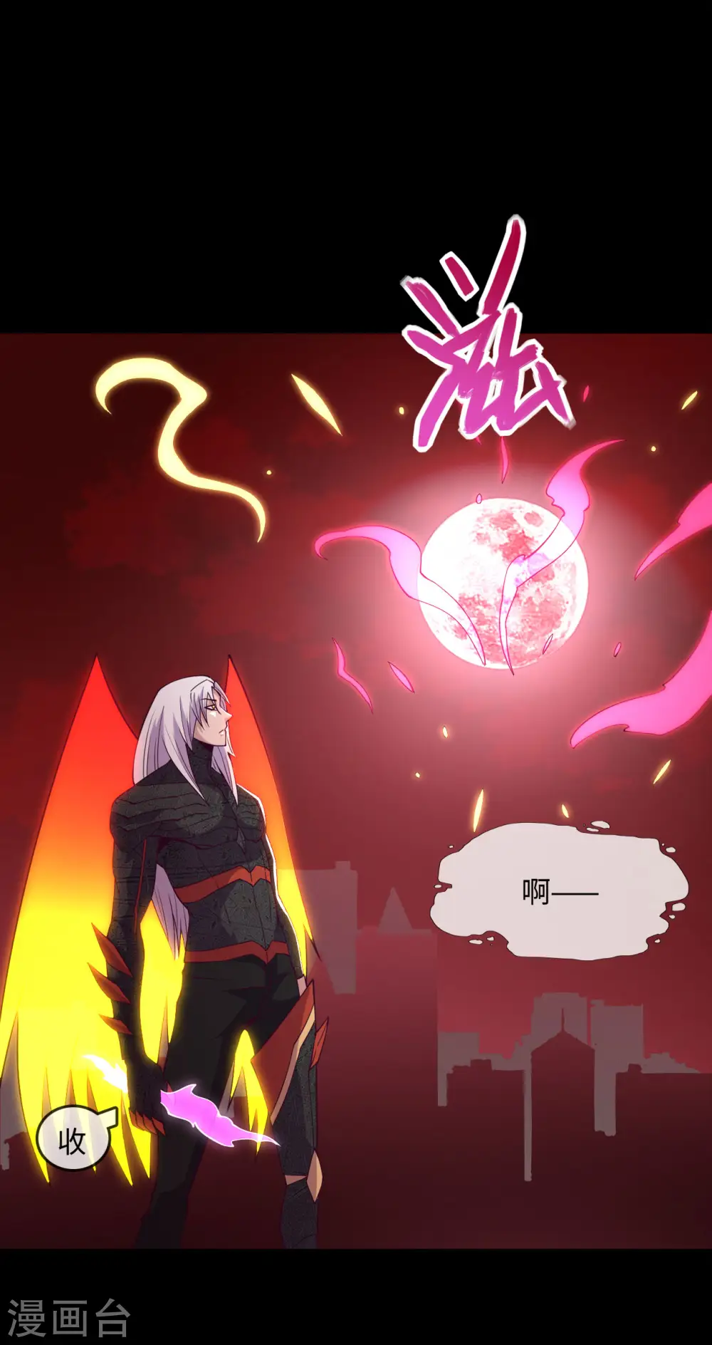 地府我开的人物简介漫画,第569话 人类恶2图